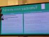 стикер