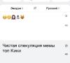 стикер