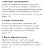 стикер