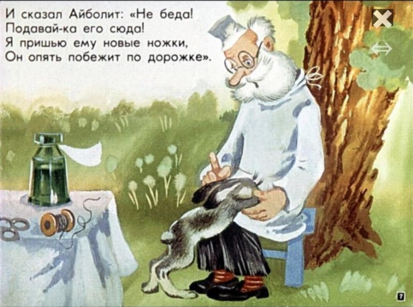 post image 4