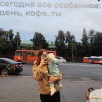 Юлия 