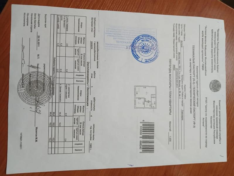 post image 5