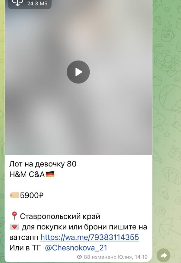 post image 3