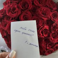 Мама