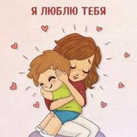 Имя