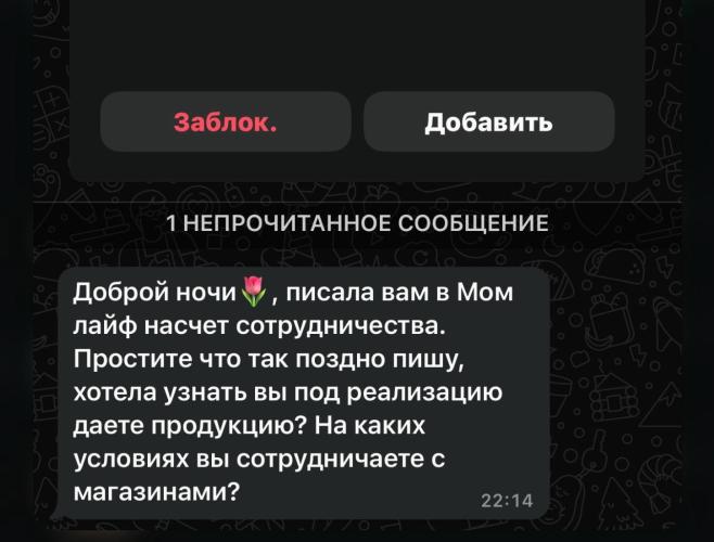 post image