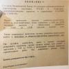 стикер