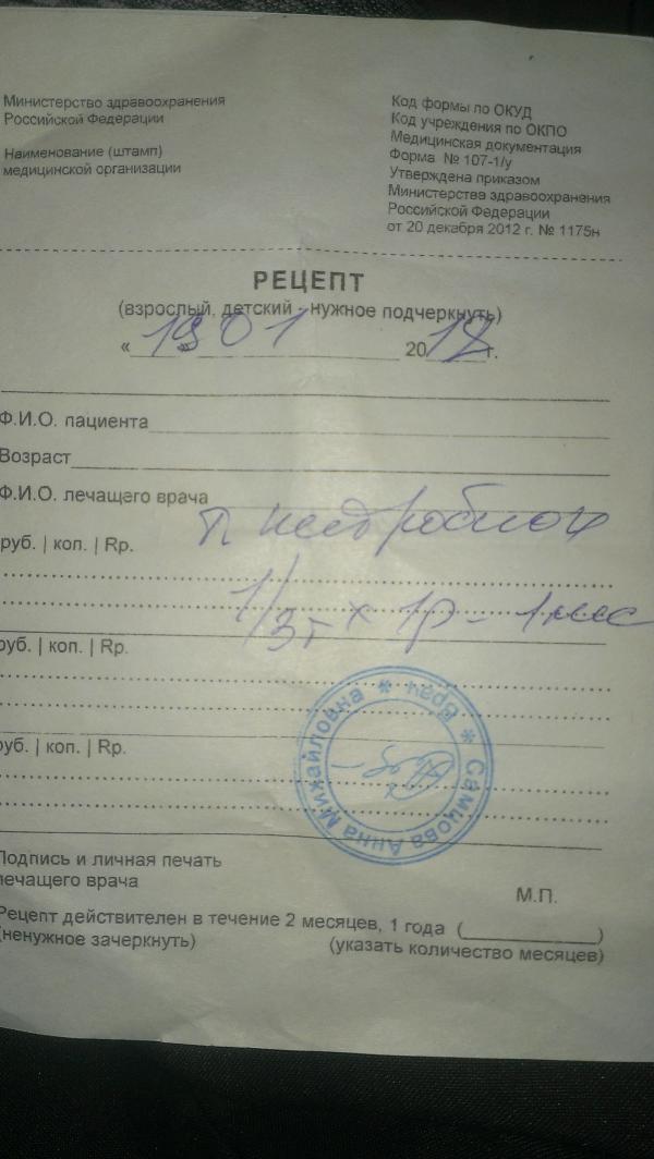 post image