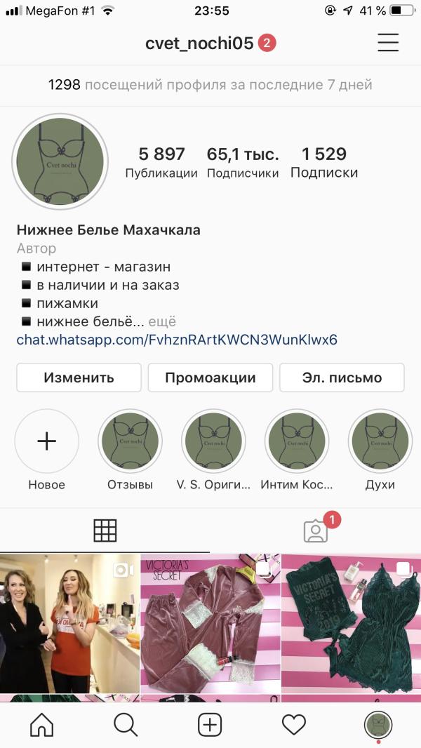 post image