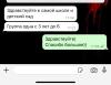 стикер