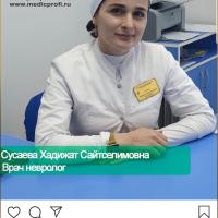 Хадижат