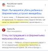 стикер
