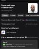 стикер
