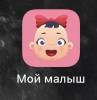 стикер