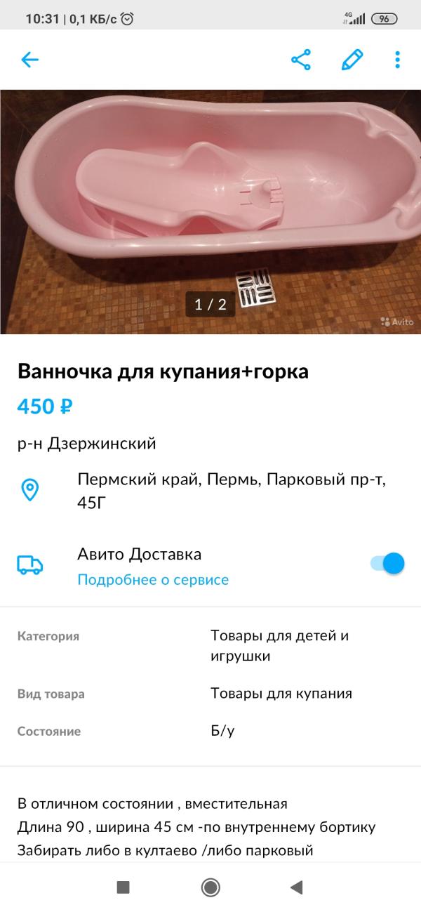 post image