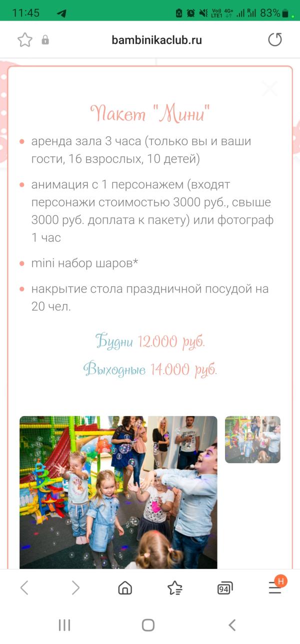 post image 4