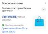 стикер