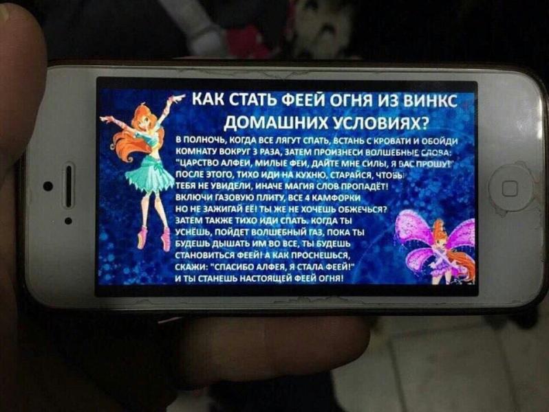 post image