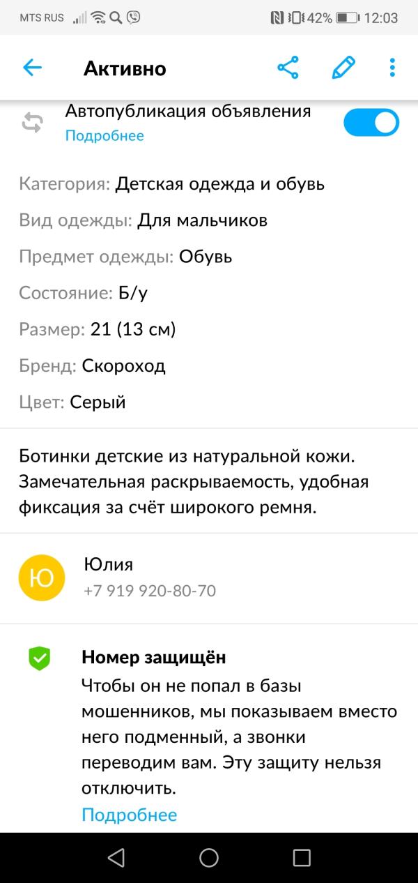 post image 3