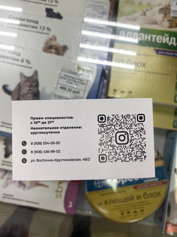 post image 4