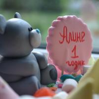 Ольга