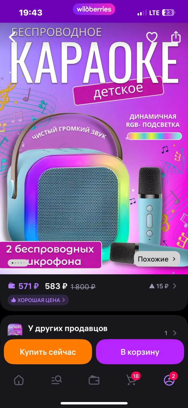 post image 5
