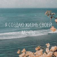 мария