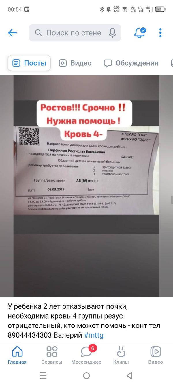post image