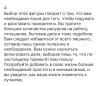 стикер