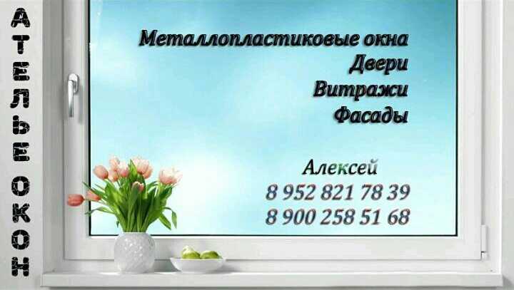 post image