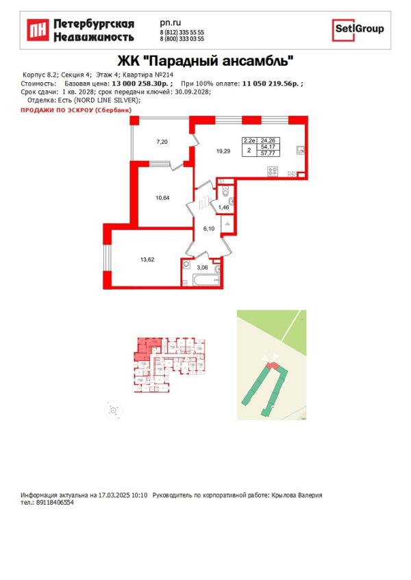 post image 4