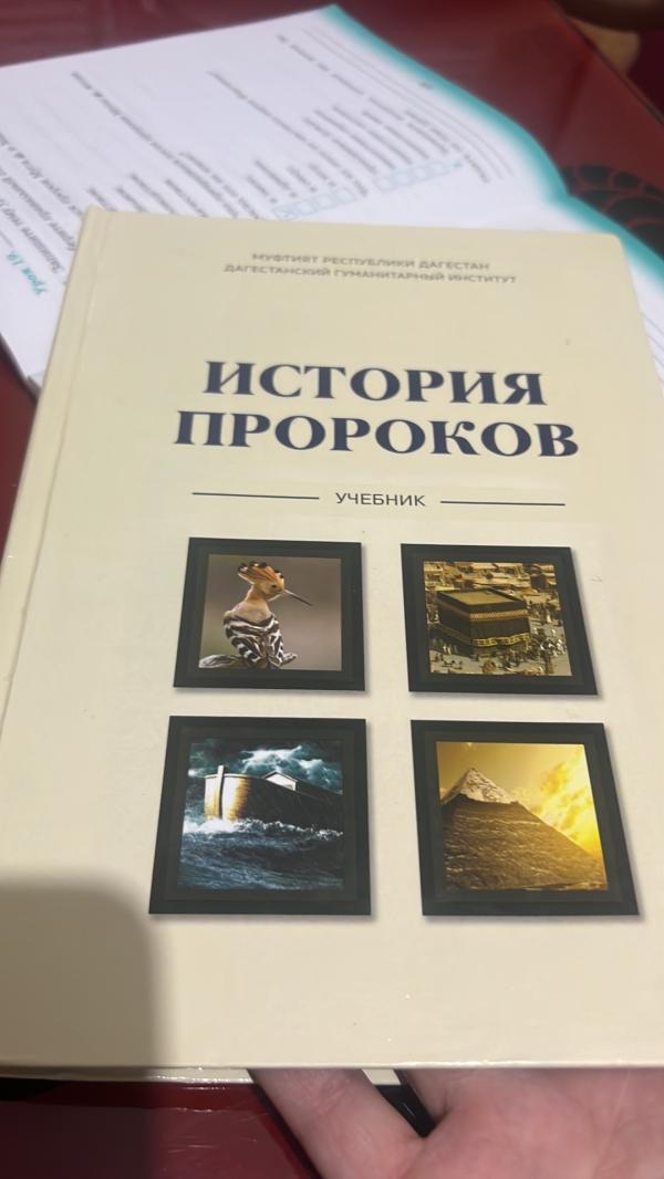 post image