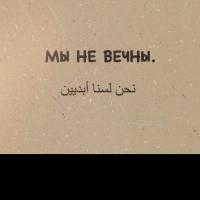 Аза