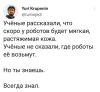 стикер