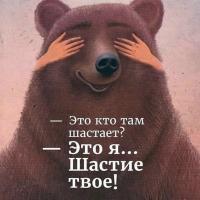 Евгения