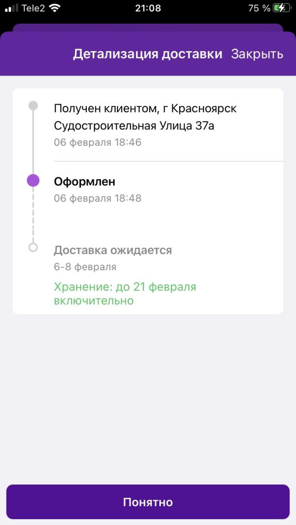 post image