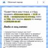стикер