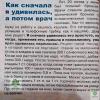 стикер
