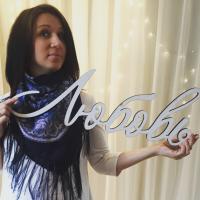 Катерина