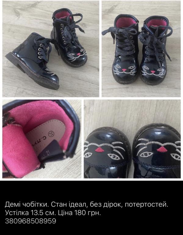 post image 4