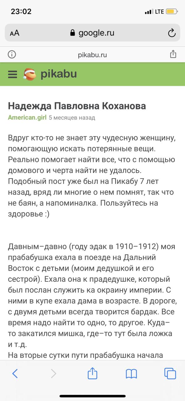 post image 1