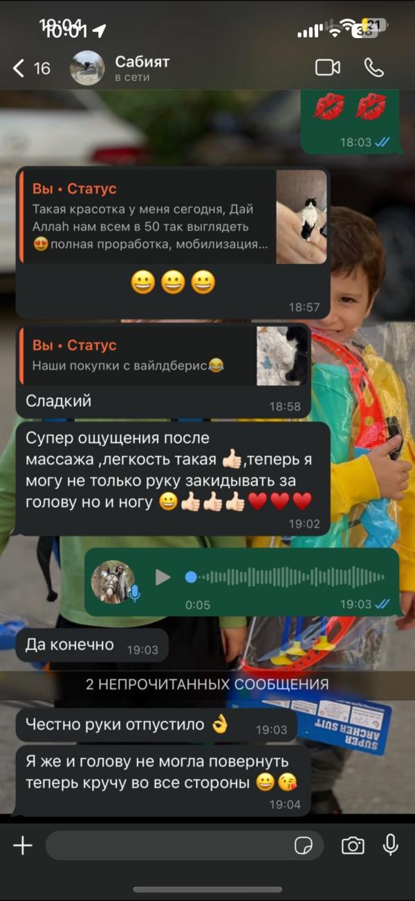 post image 5