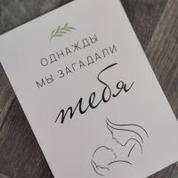 Анна 