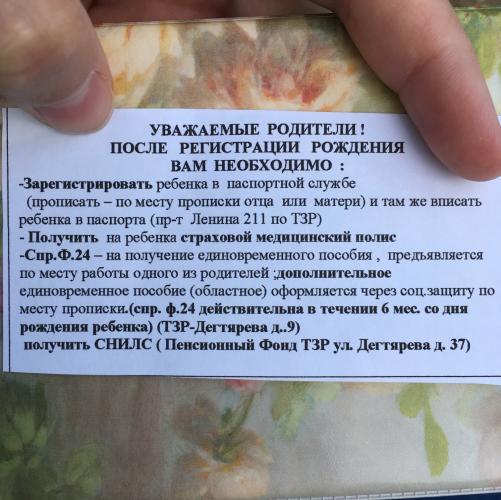 post image
