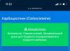 стикер