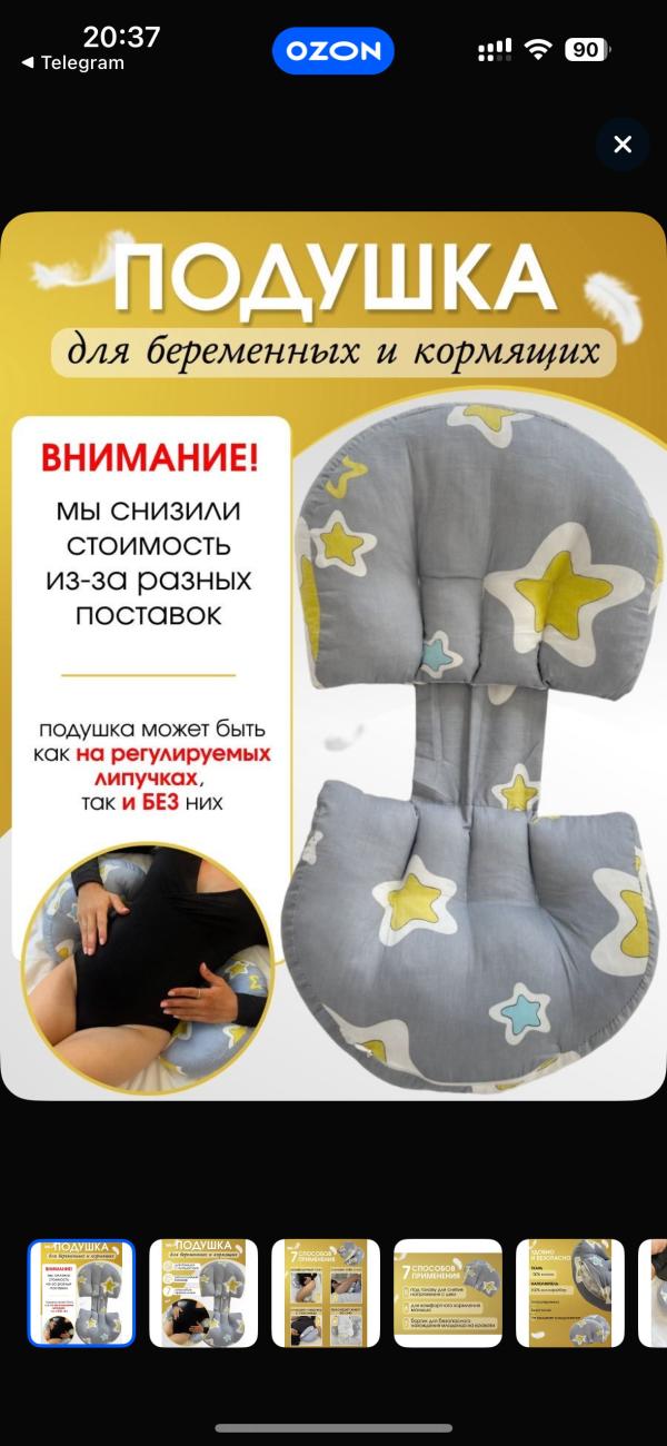 post image 4