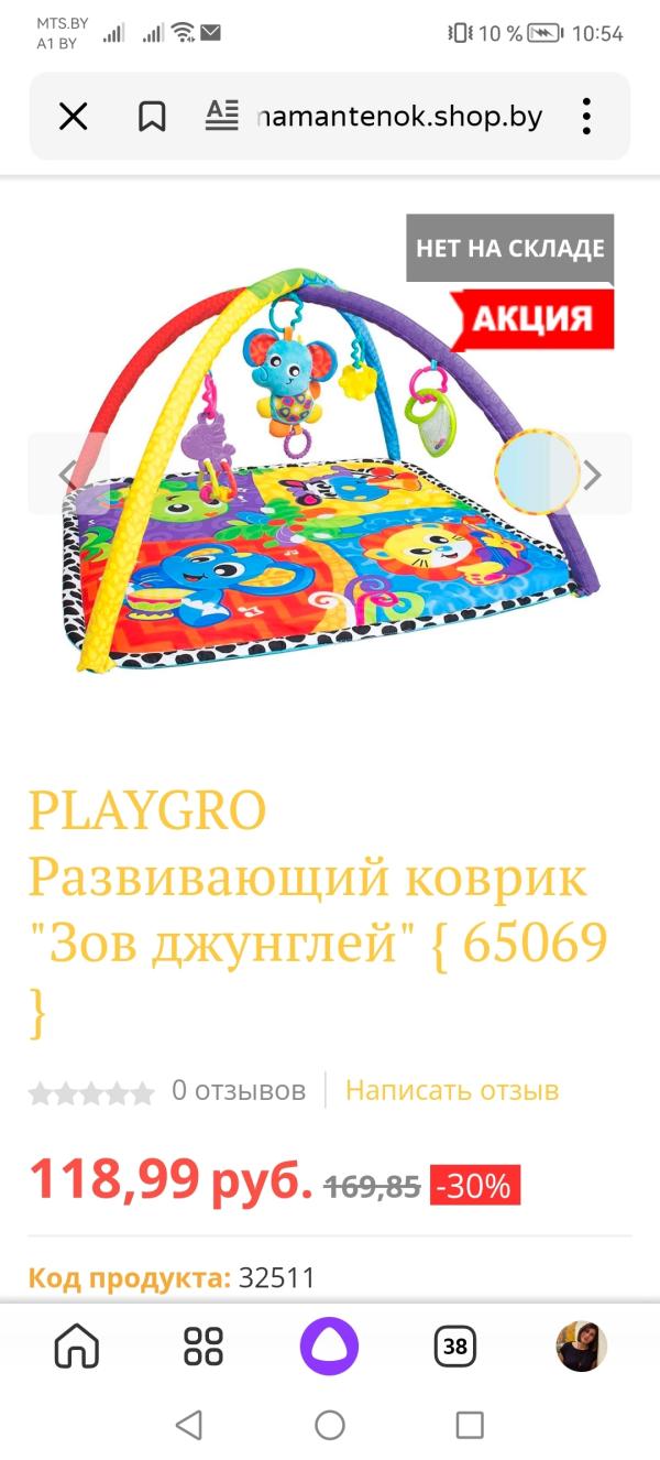 post image 4