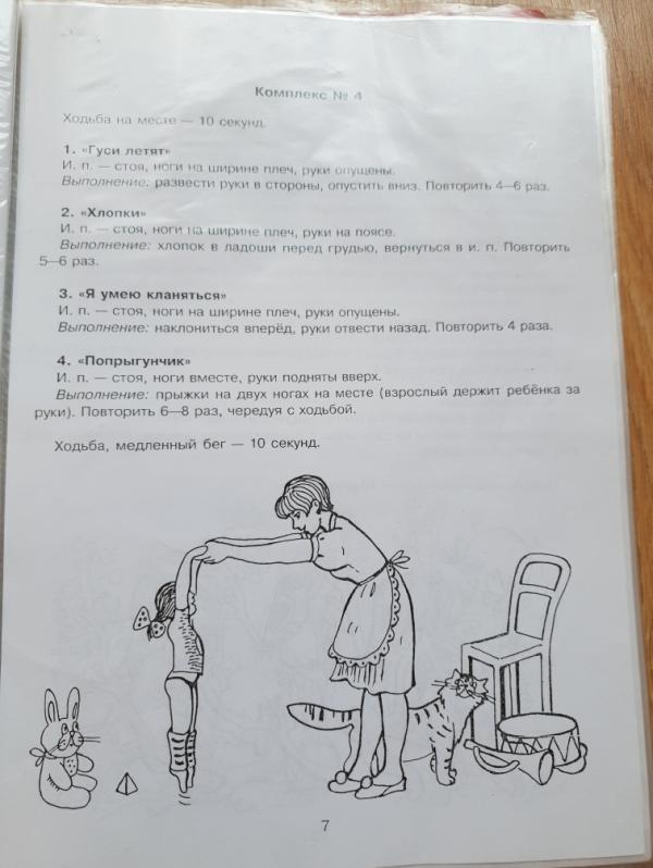 post image 4