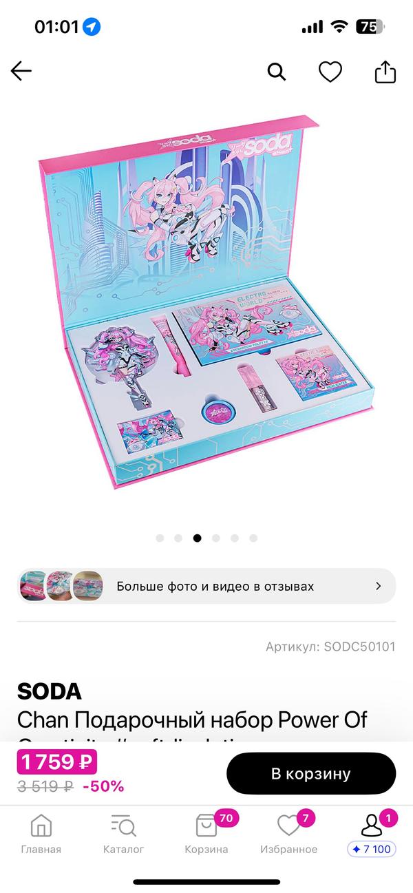 post image 1