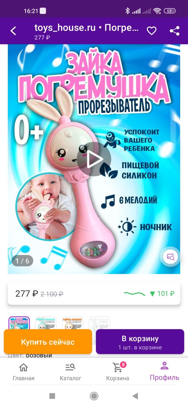 post image